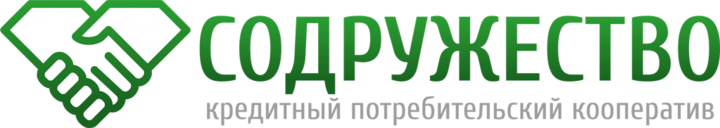 Содружество, кредитный потребительский кооператив Белгород